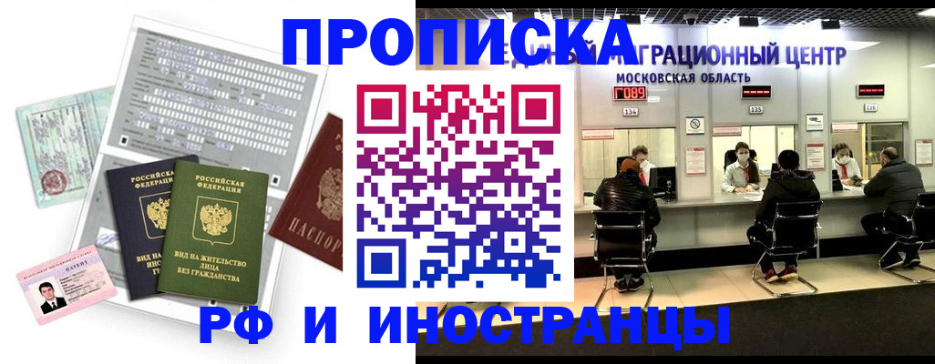 регистрация для дет. сада в Коврове