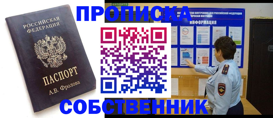 найти адрес прописки в Коврове